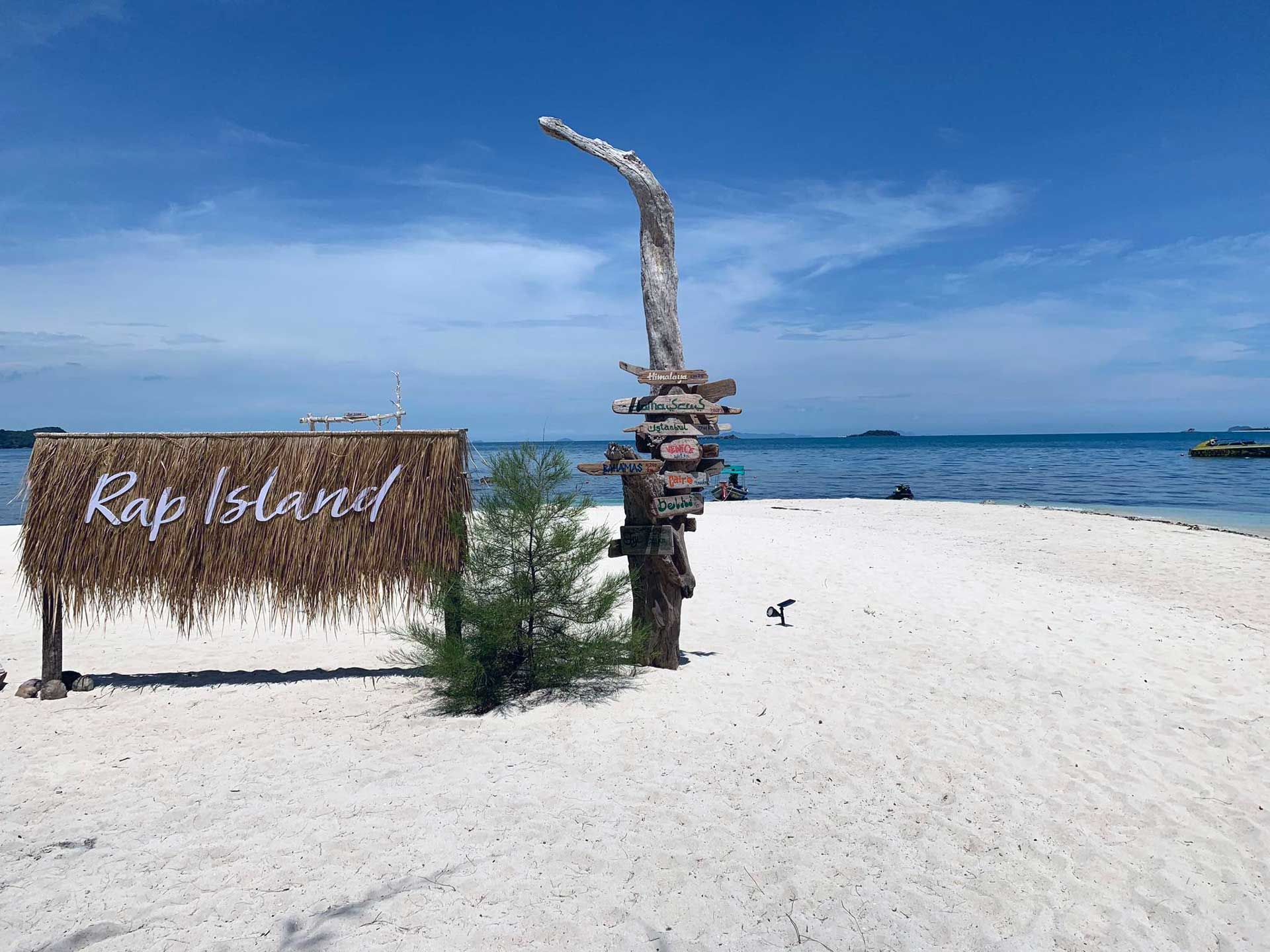 Palm Tree Sign on Koh Rap